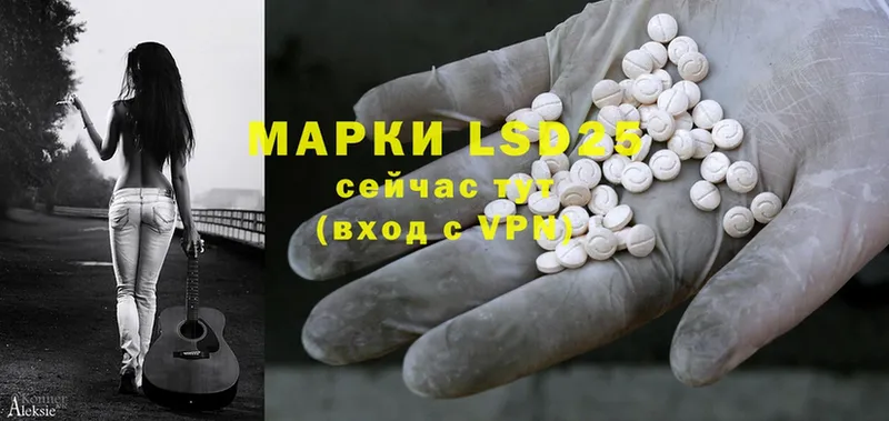 купить наркоту  mega онион  LSD-25 экстази ecstasy  Выкса 